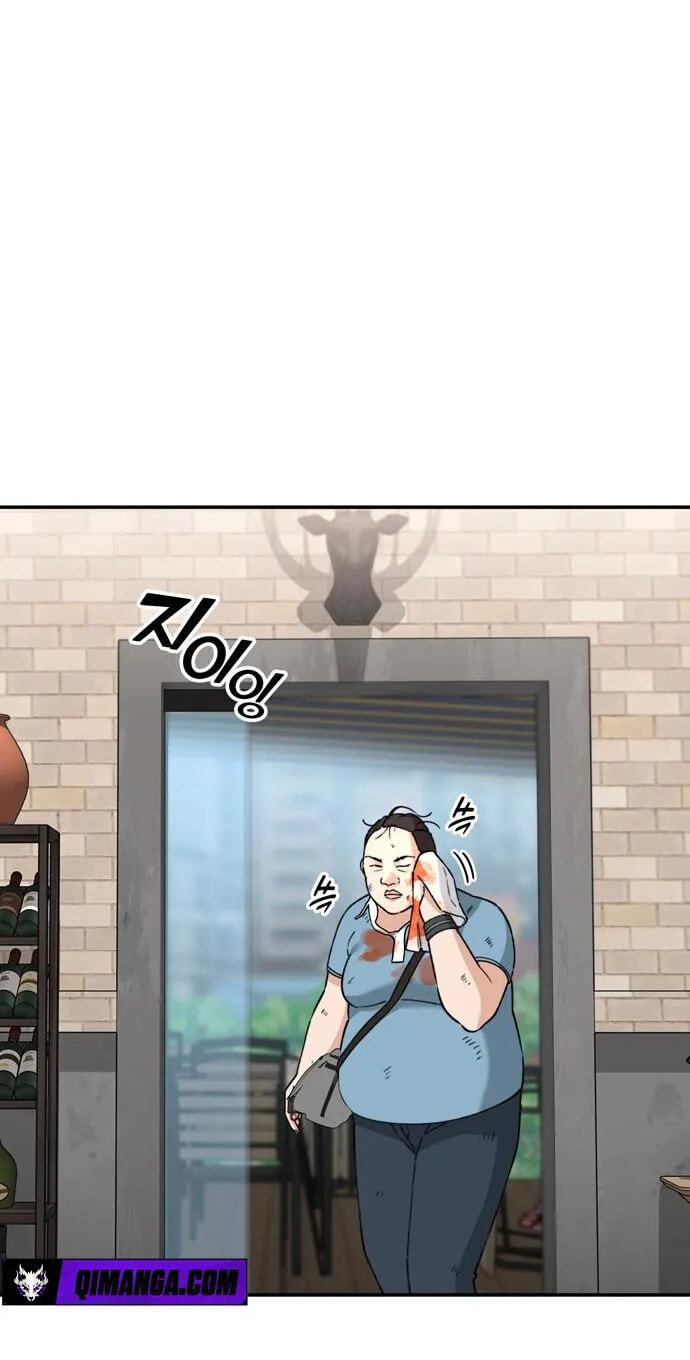 1 Million Won Per Second Chapter 33 page 87 - 