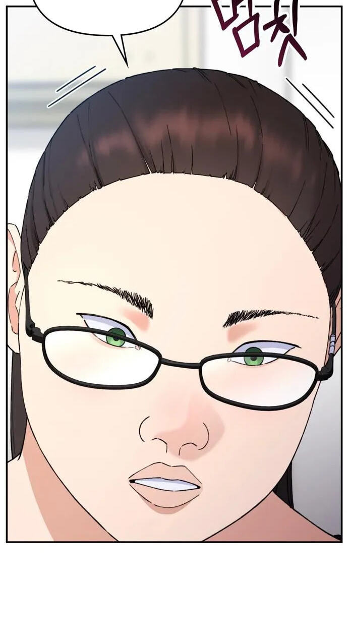 1 Million Won Per Second Chapter 33 page 10 - 