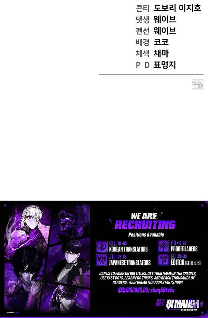 1 Million Won Per Second Chapter 35 page 157 - 