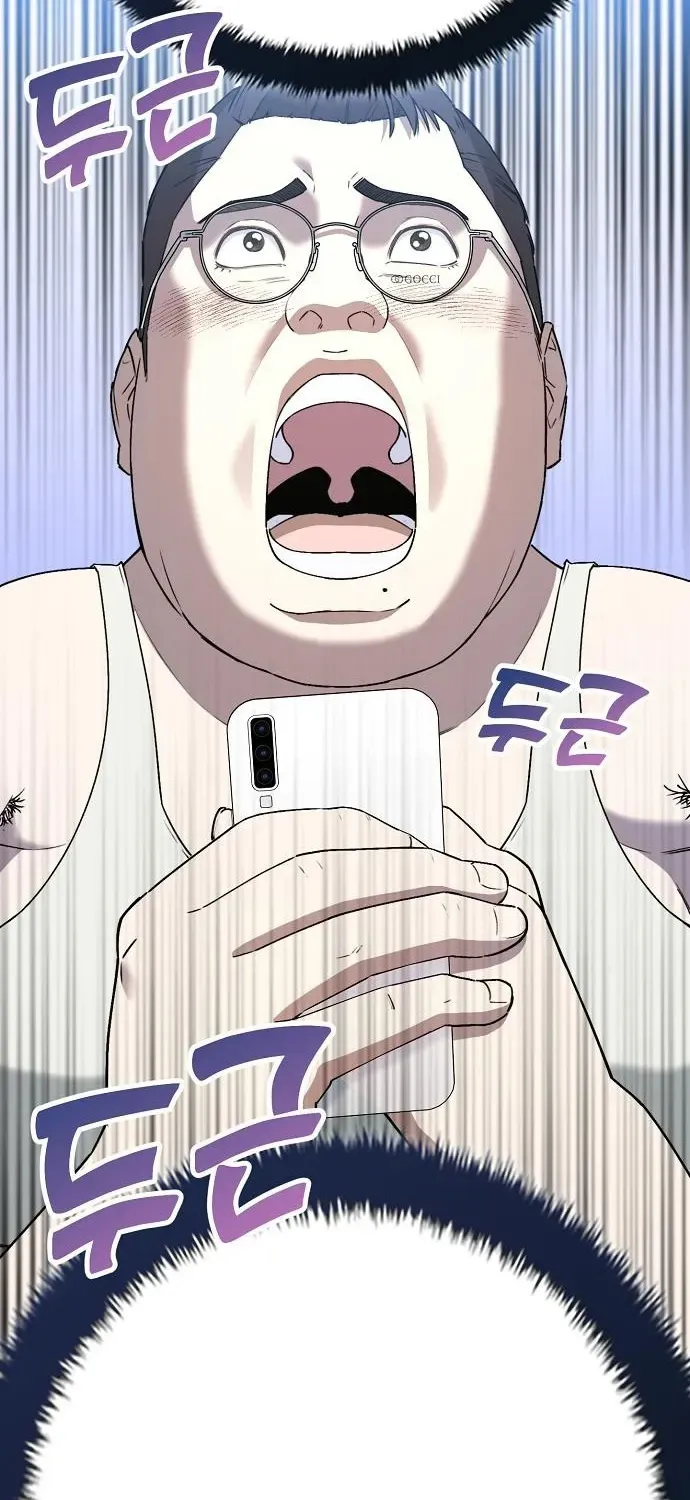 1 Million Won Per Second Chapter 4 page 124 - 