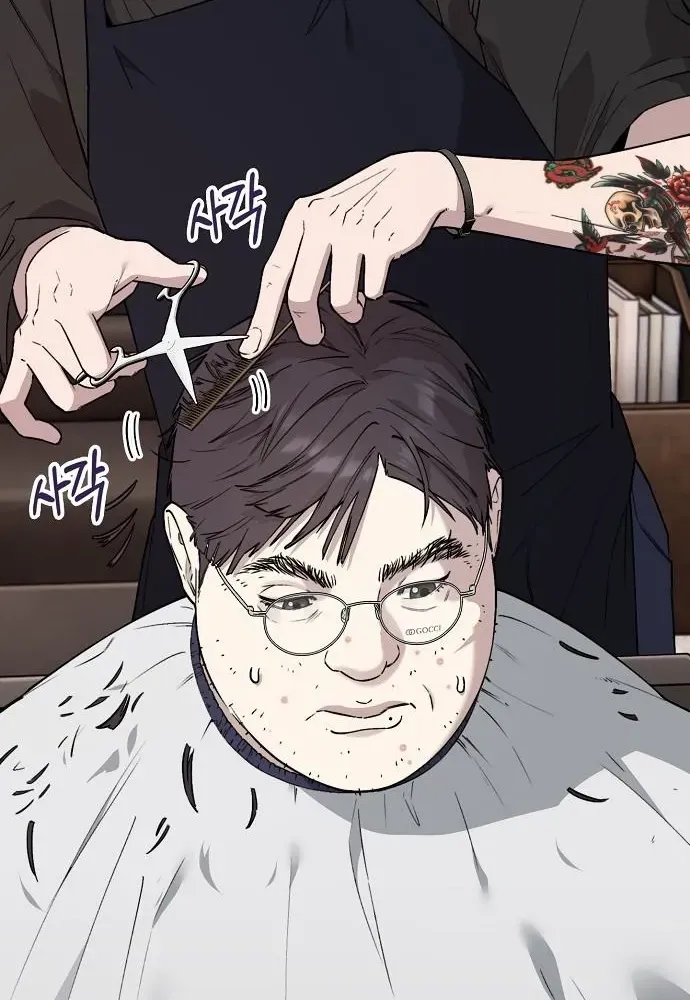 1 Million Won Per Second Chapter 4 page 42 - 