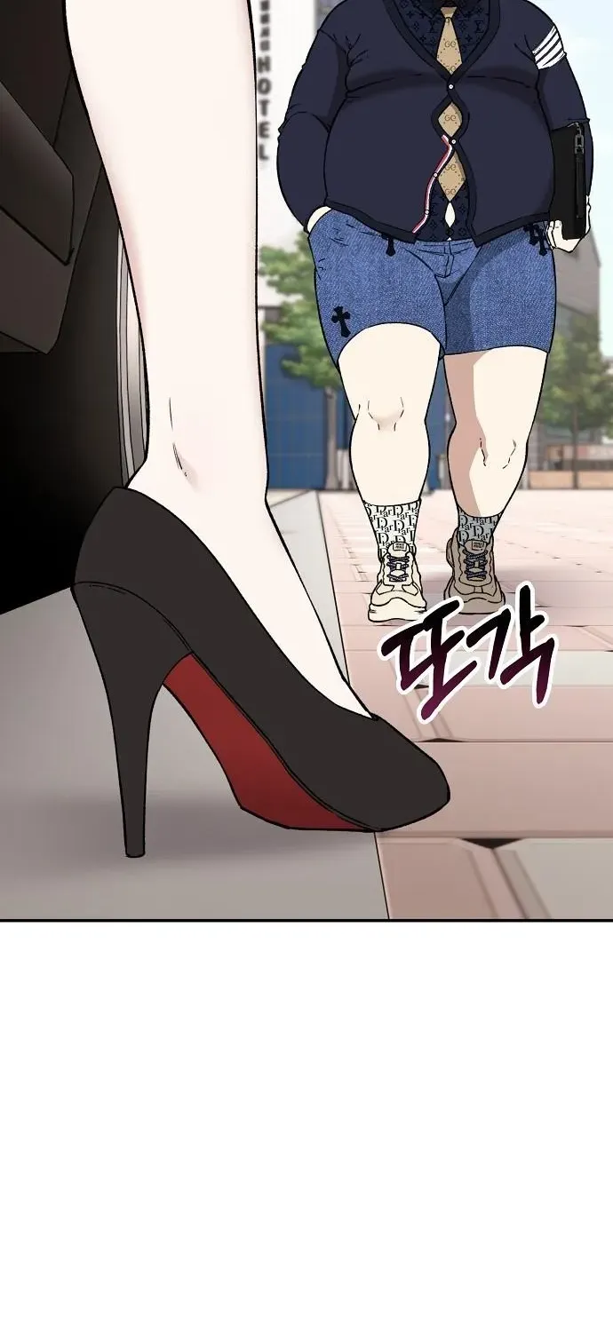 1 Million Won Per Second Chapter 4 page 55 - 