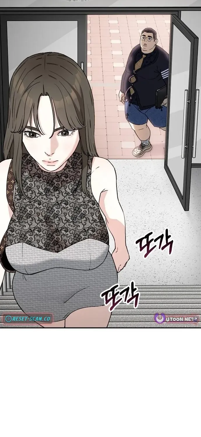 1 Million Won Per Second Chapter 4 page 62 - 