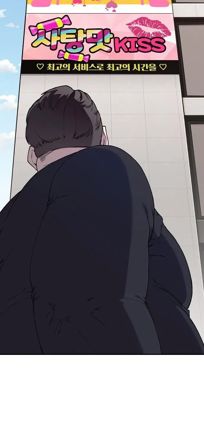 1 Million Won Per Second Chapter 4 page 64 - 