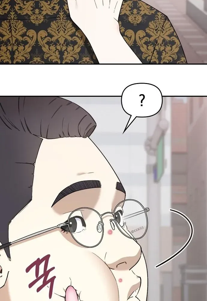 1 Million Won Per Second Chapter 5 page 105 - 