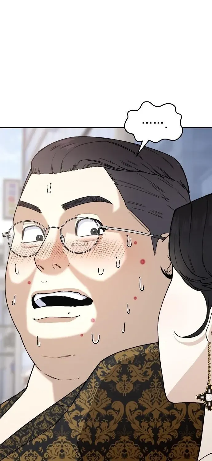 1 Million Won Per Second Chapter 5 page 118 - 
