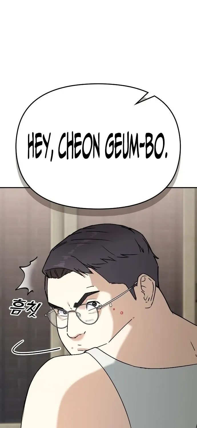 1 Million Won Per Second Chapter 5 page 23 - 