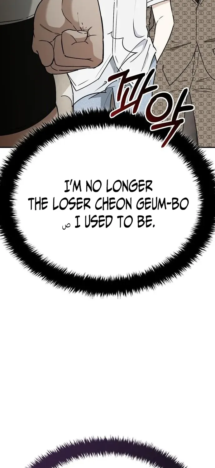 1 Million Won Per Second Chapter 5 page 27 - 