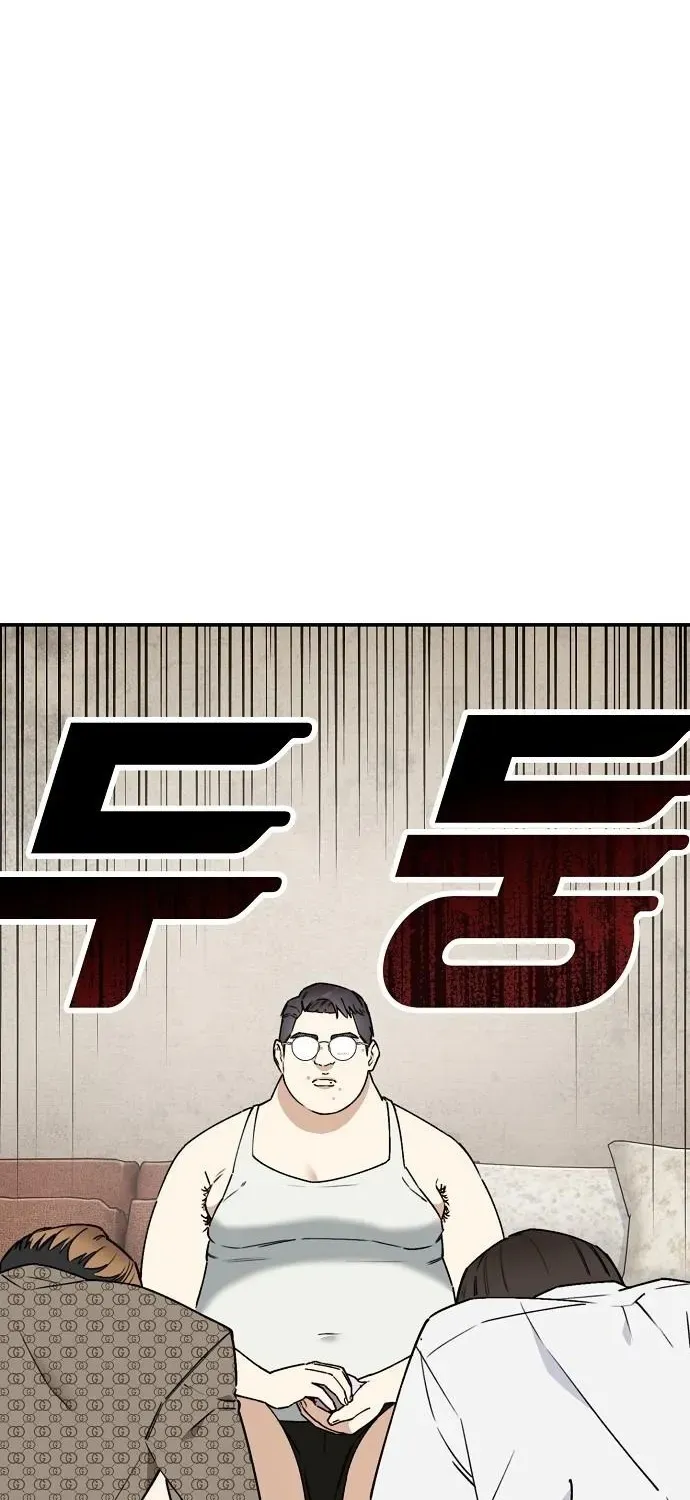 1 Million Won Per Second Chapter 5 page 33 - 