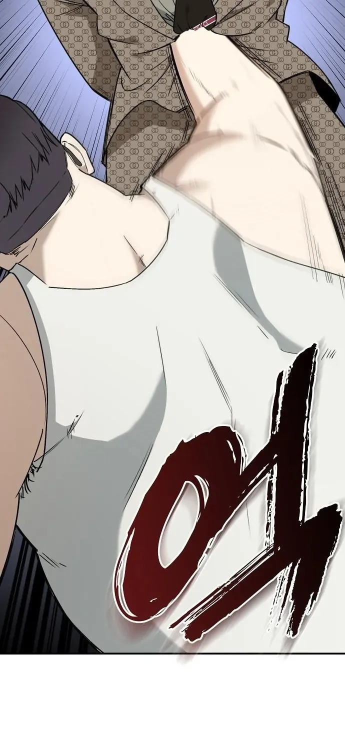 1 Million Won Per Second Chapter 5 page 71 - 