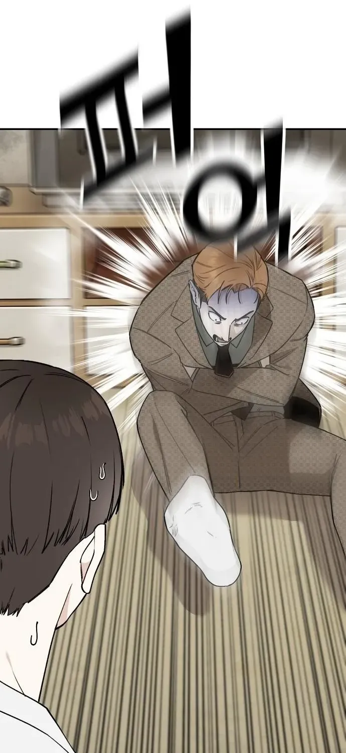 1 Million Won Per Second Chapter 5 page 74 - 