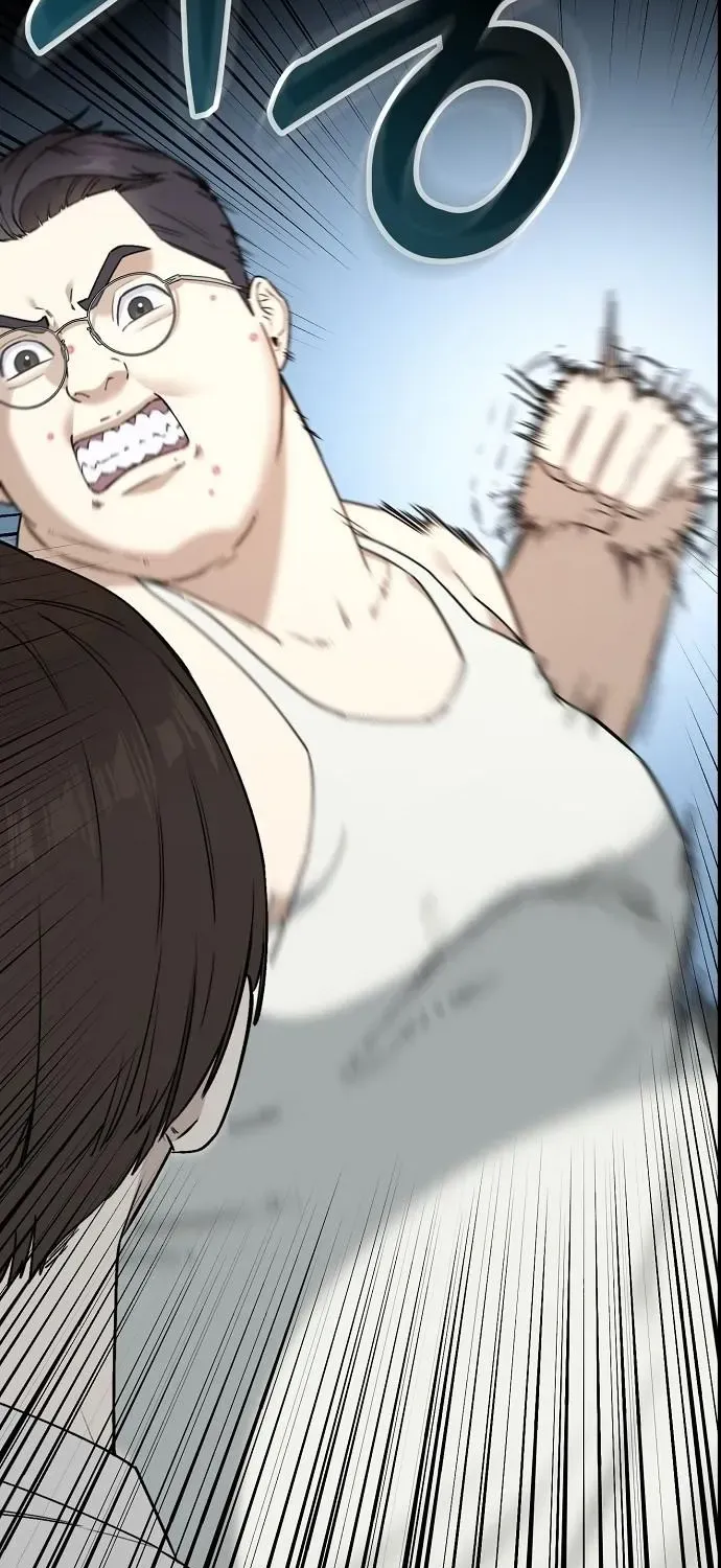 1 Million Won Per Second Chapter 5 page 81 - 