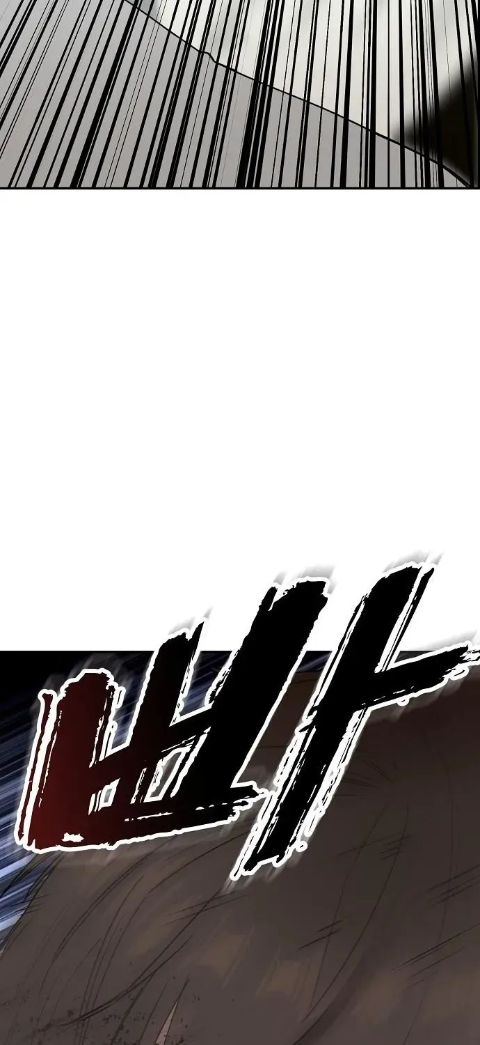 1 Million Won Per Second Chapter 5 page 82 - 