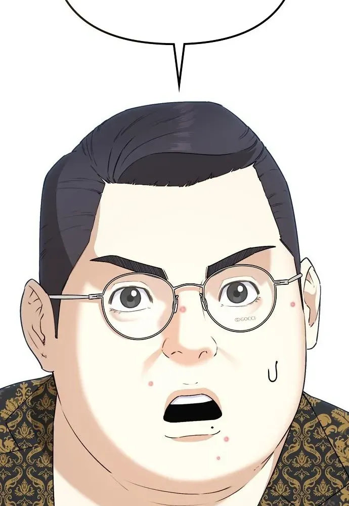 1 Million Won Per Second Chapter 6 page 21 - 