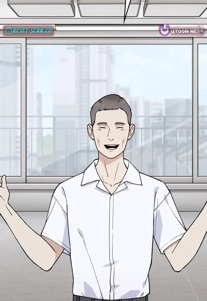 1 Million Won Per Second Chapter 6 page 77 - 