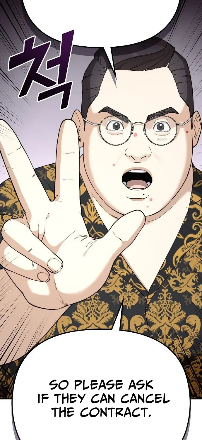 1 Million Won Per Second Chapter 6 page 87 - 