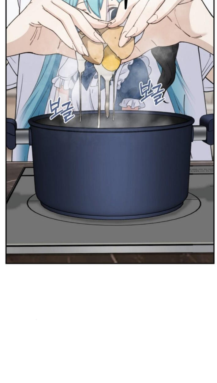 1 Million Won Per Second Chapter 7 page 47 - 