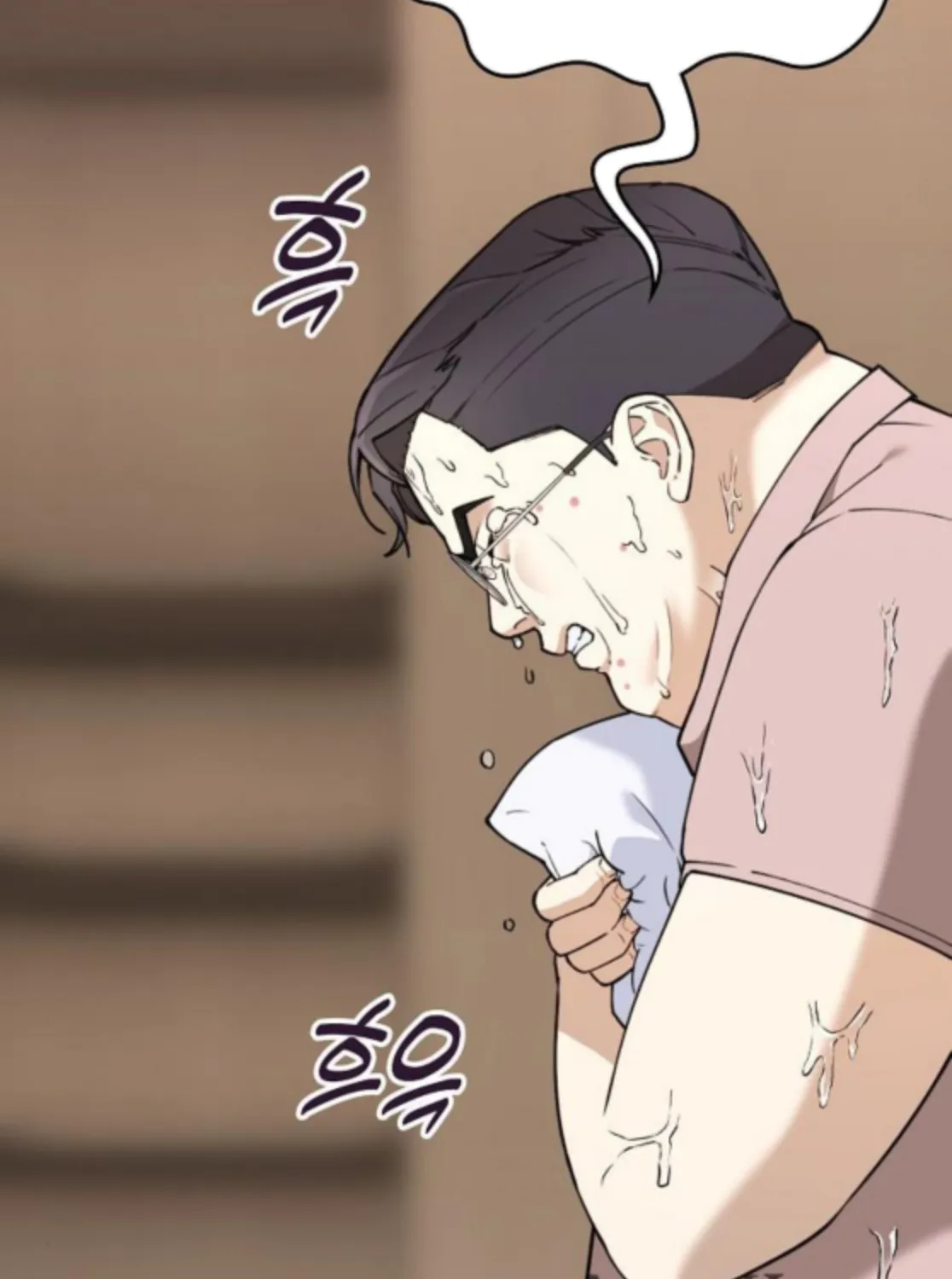 1 Million Won Per Second Chapter 8 page 123 - 