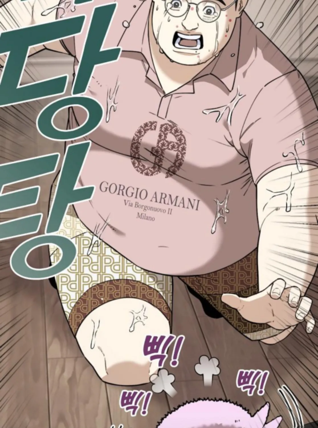 1 Million Won Per Second Chapter 8 page 134 - 