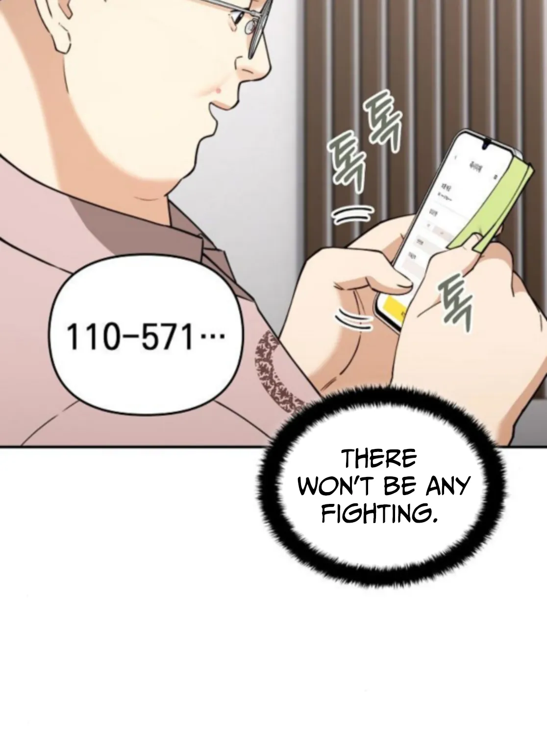 1 Million Won Per Second Chapter 8 page 17 - 