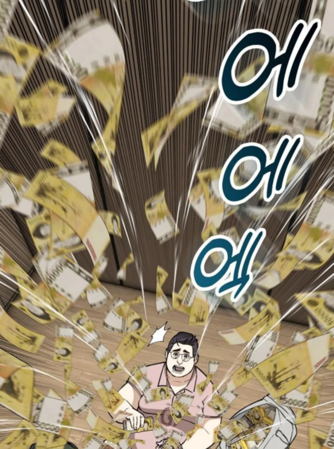 1 Million Won Per Second Chapter 8 page 161 - 
