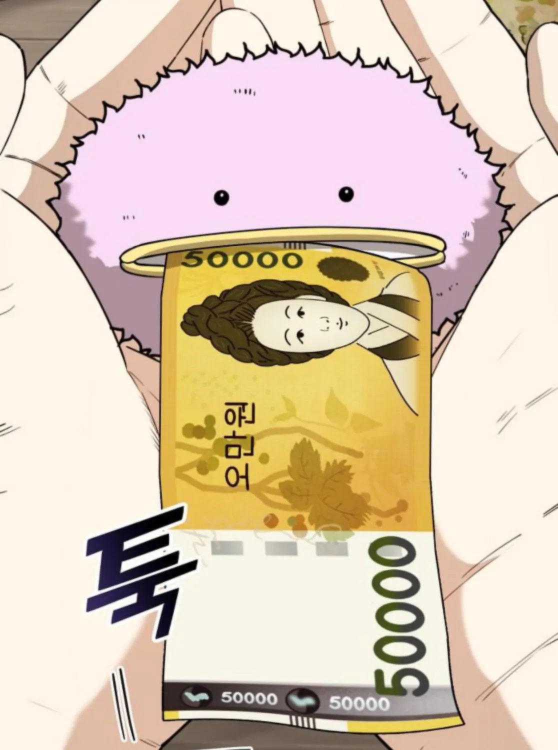 1 Million Won Per Second Chapter 8 page 172 - 