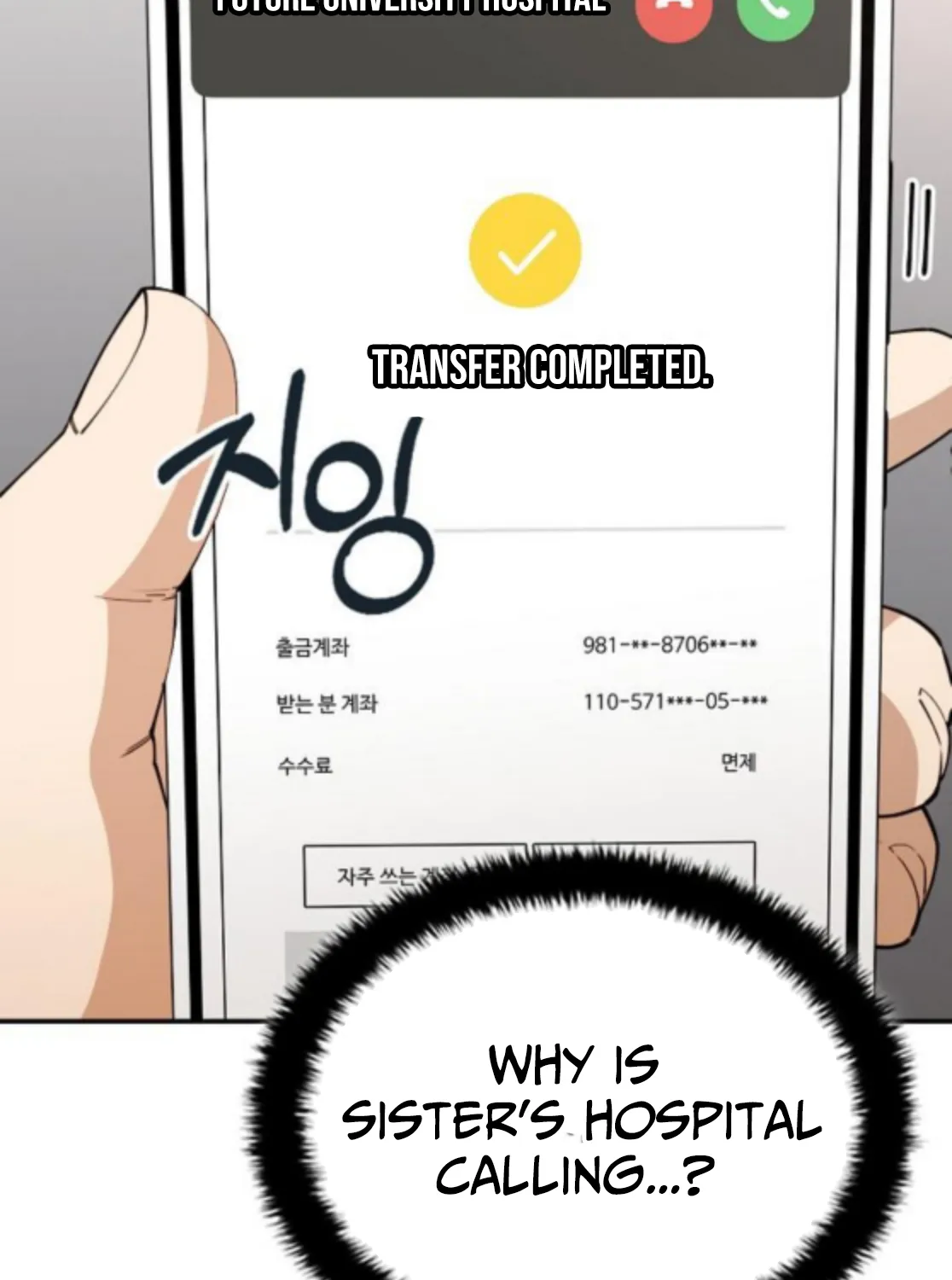 1 Million Won Per Second Chapter 8 page 27 - 