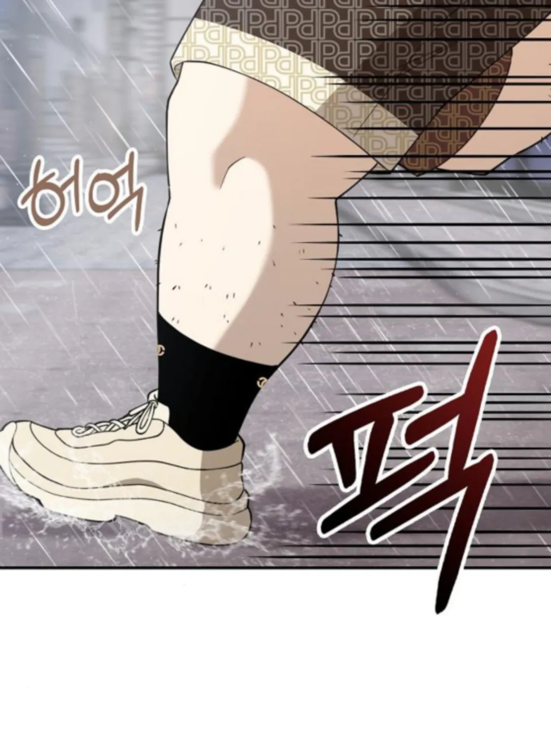 1 Million Won Per Second Chapter 8 page 79 - 