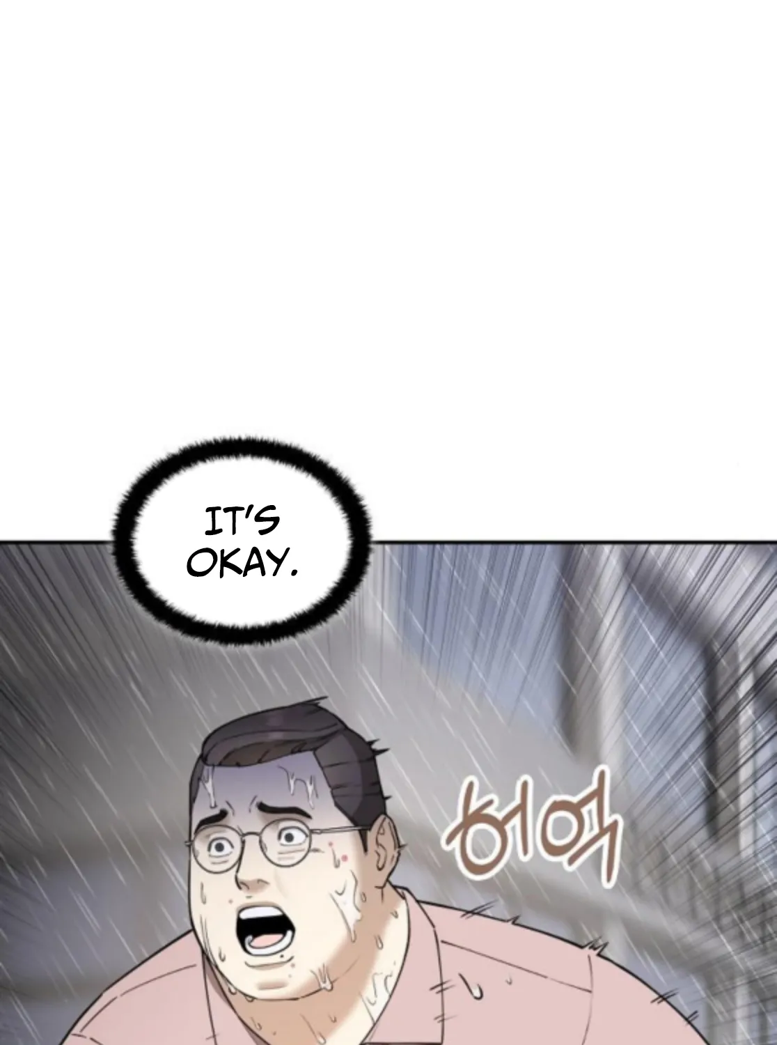 1 Million Won Per Second Chapter 8 page 80 - 