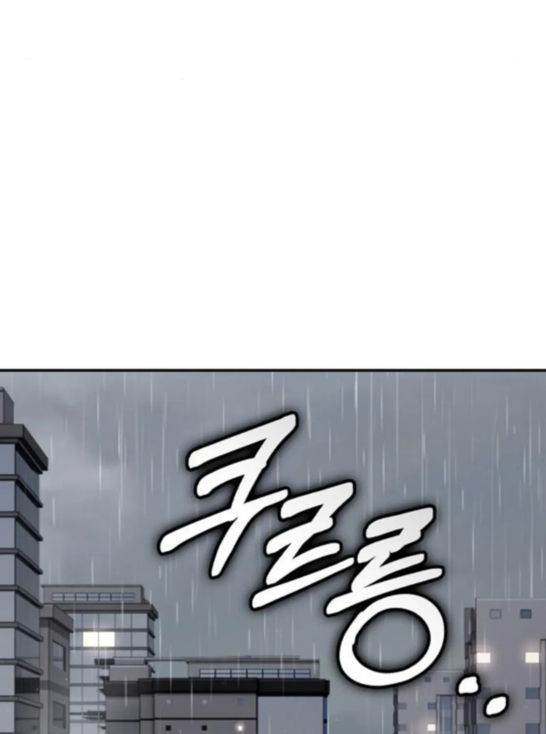 1 Million Won Per Second Chapter 8 page 88 - 