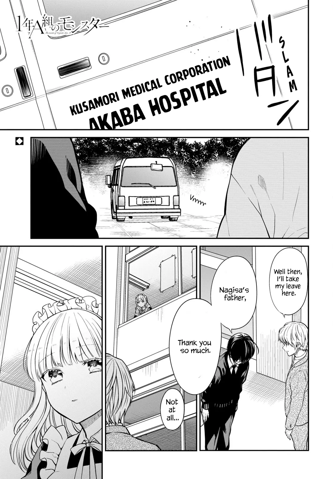 1-nen A-gumi no Monster Chapter 62 page 1 - 
