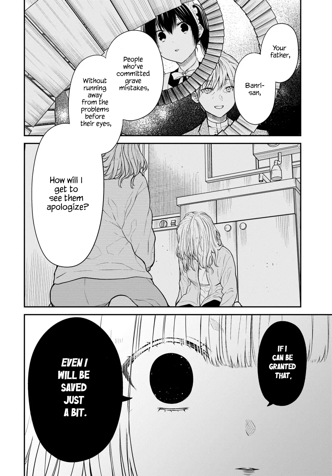 1-nen A-gumi no Monster Chapter 62 page 12 - 