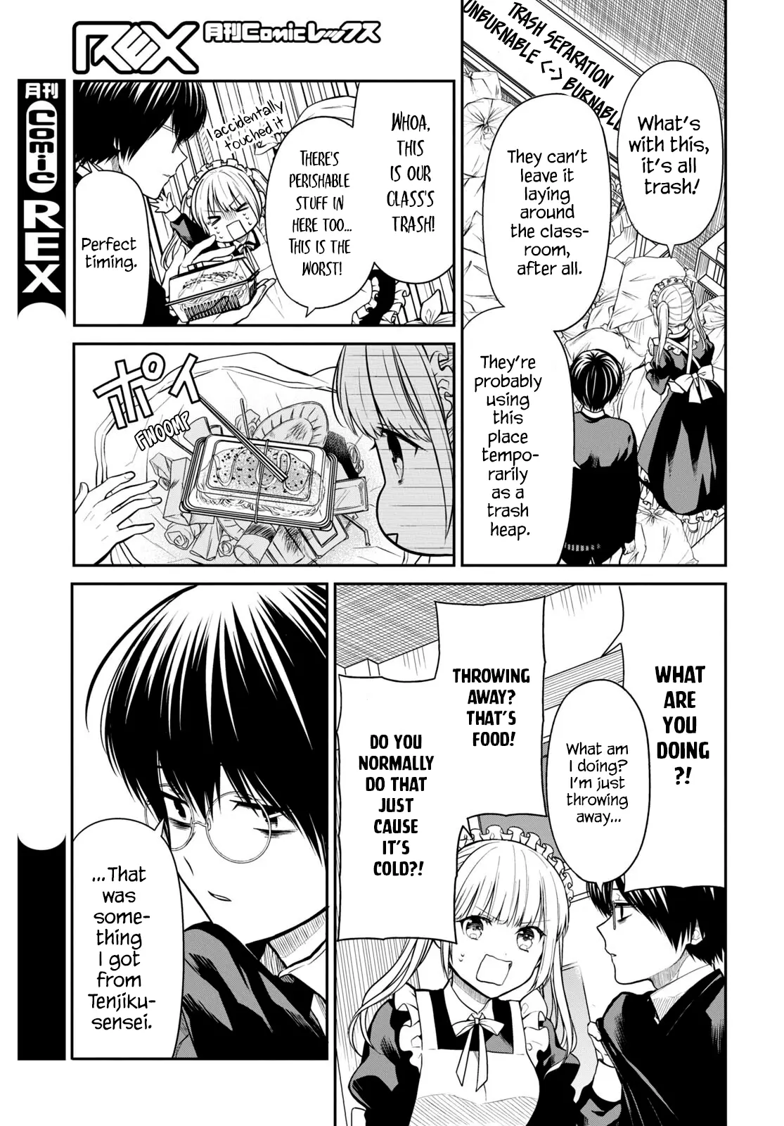 1-nen A-gumi no Monster Chapter 62 page 15 - 