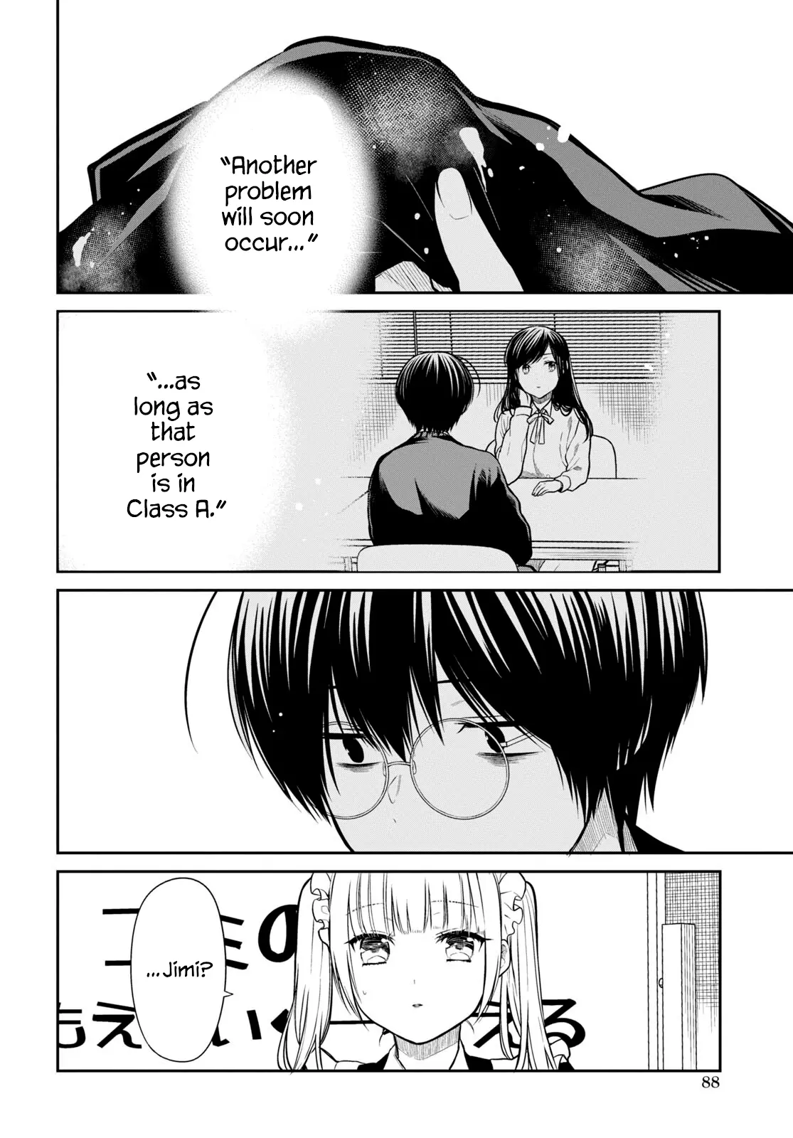 1-nen A-gumi no Monster Chapter 62 page 18 - 
