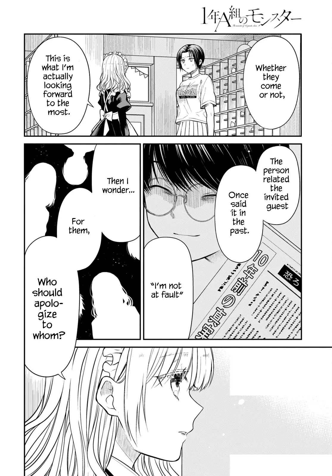1-nen A-gumi no Monster Chapter 62 page 20 - 