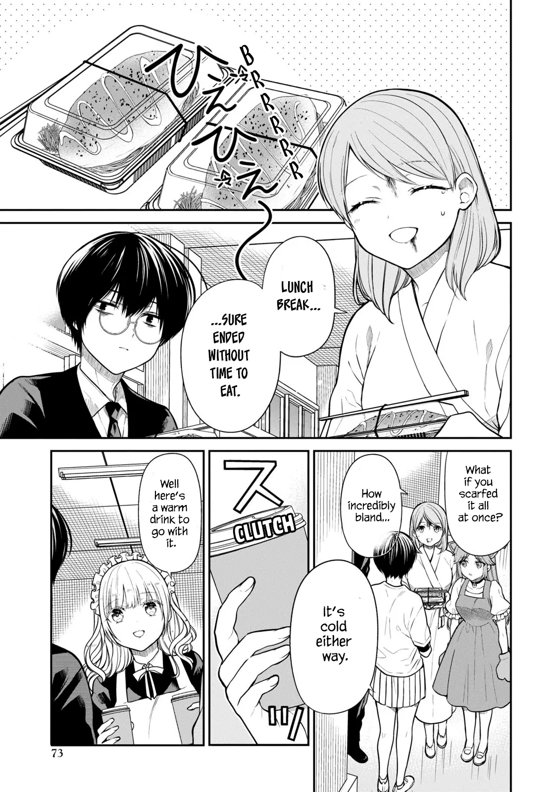 1-nen A-gumi no Monster Chapter 62 page 3 - 