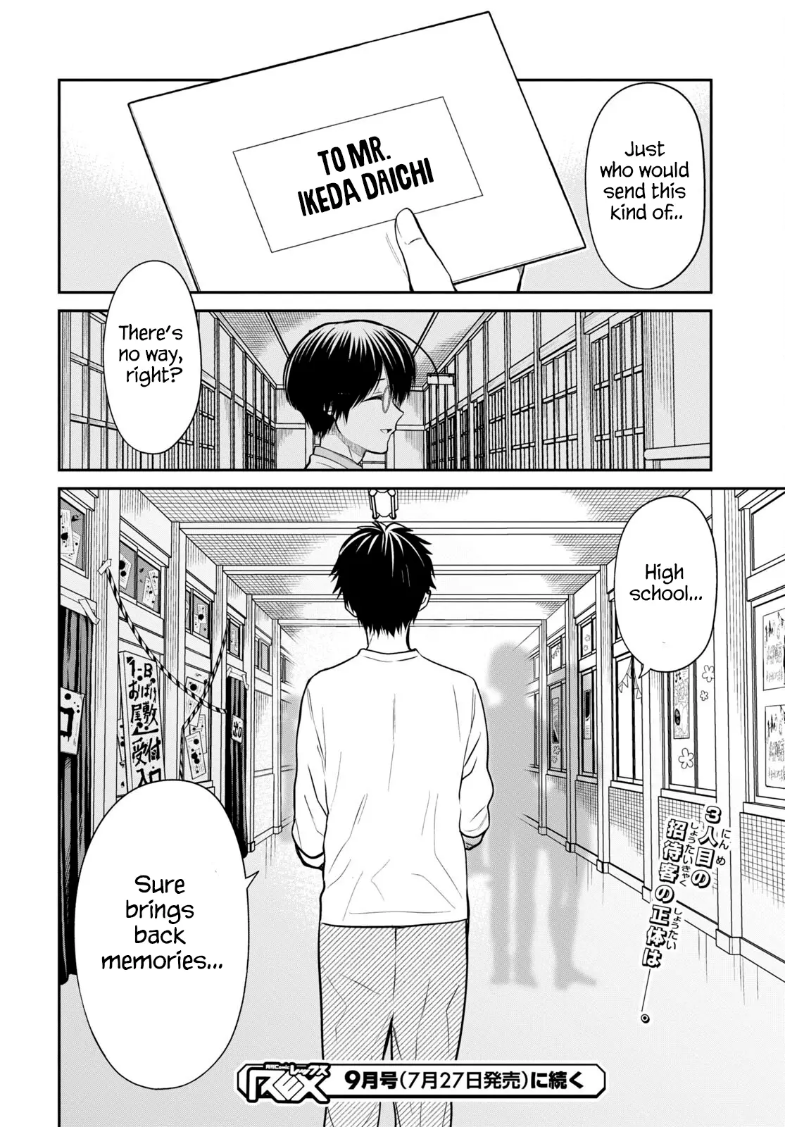 1-nen A-gumi no Monster Chapter 62 page 22 - 