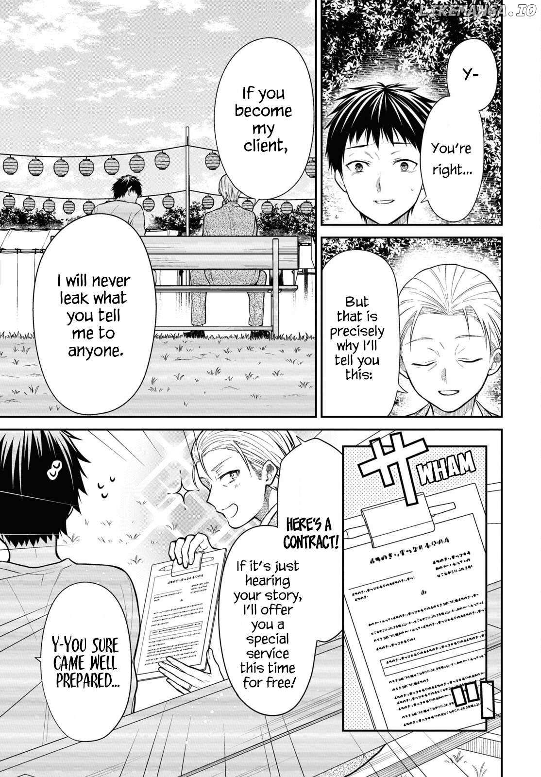 1-nen A-gumi no Monster Chapter 63 page 17 - 