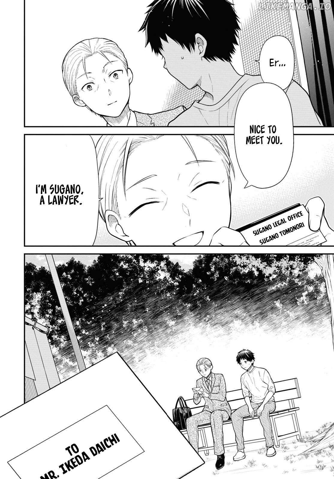 1-nen A-gumi no Monster Chapter 63 page 6 - 