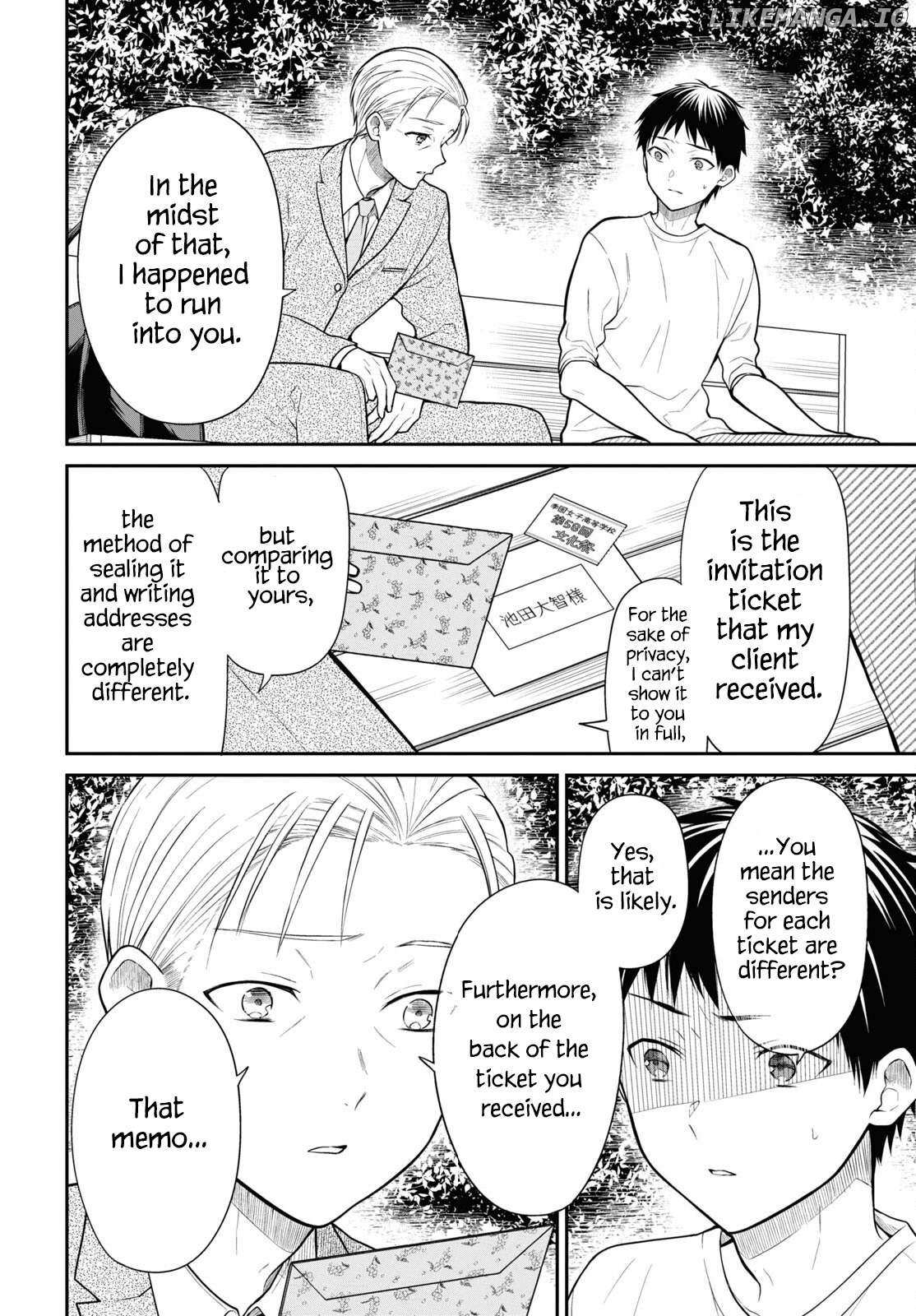 1-nen A-gumi no Monster Chapter 63 page 10 - 