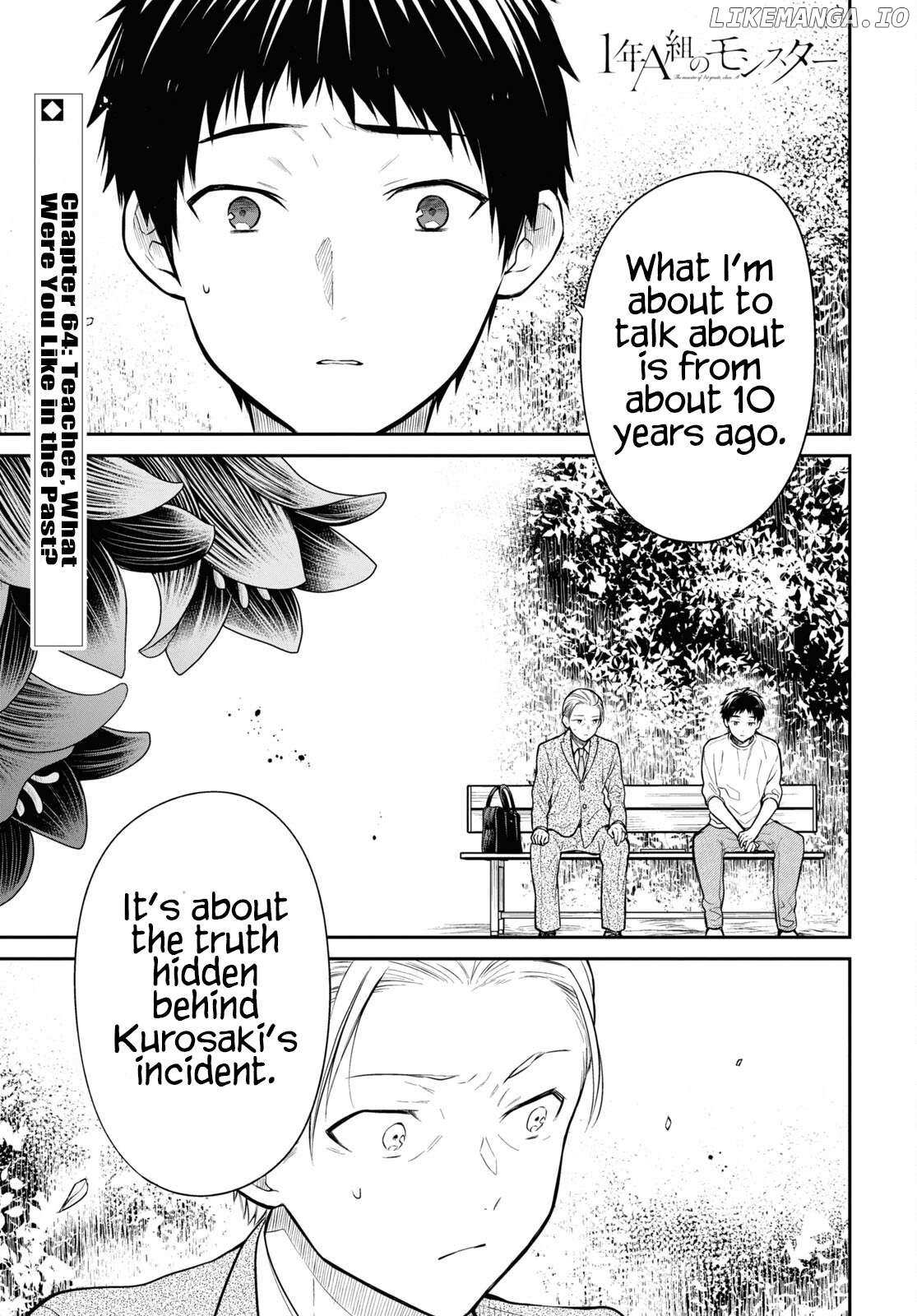 1-nen A-gumi no Monster Chapter 64 page 2 - 