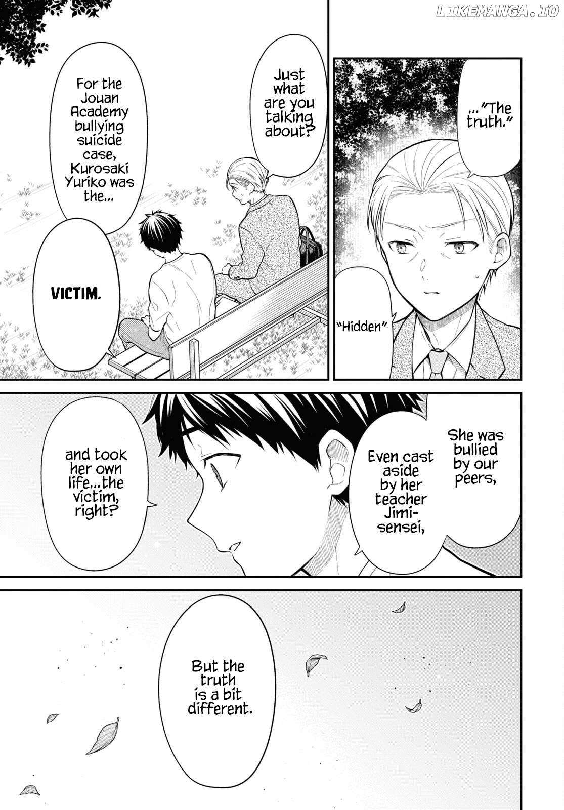 1-nen A-gumi no Monster Chapter 64 page 4 - 