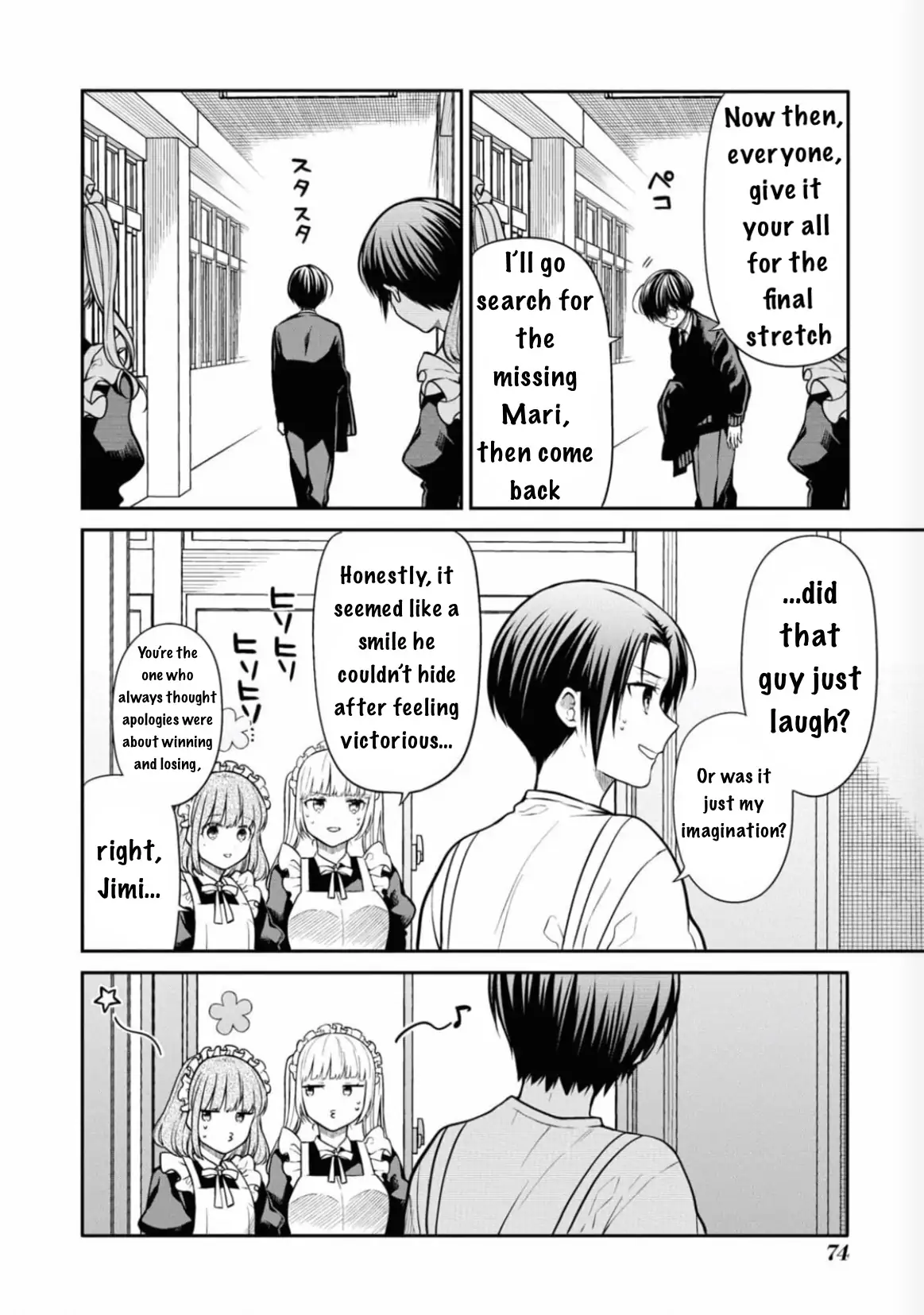 1-nen A-gumi no Monster Chapter 65 page 23 - 