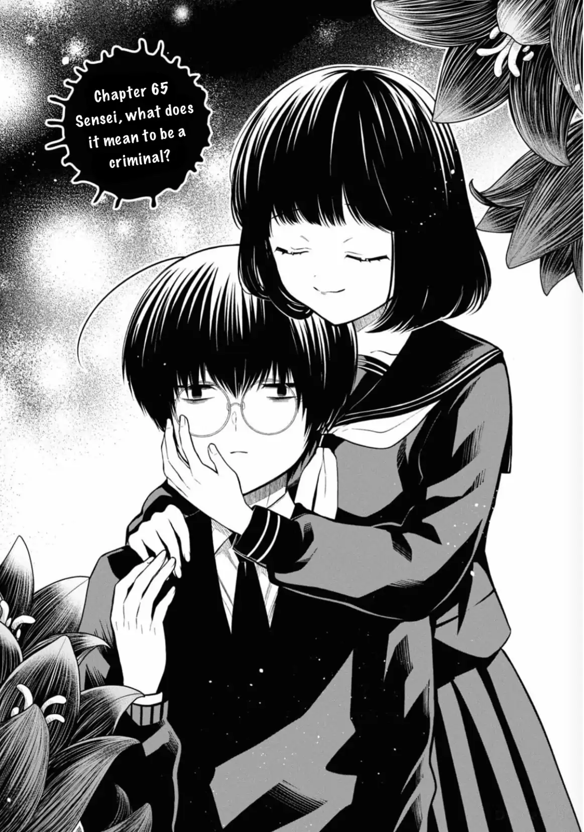 1-nen A-gumi no Monster Chapter 65 page 4 - 