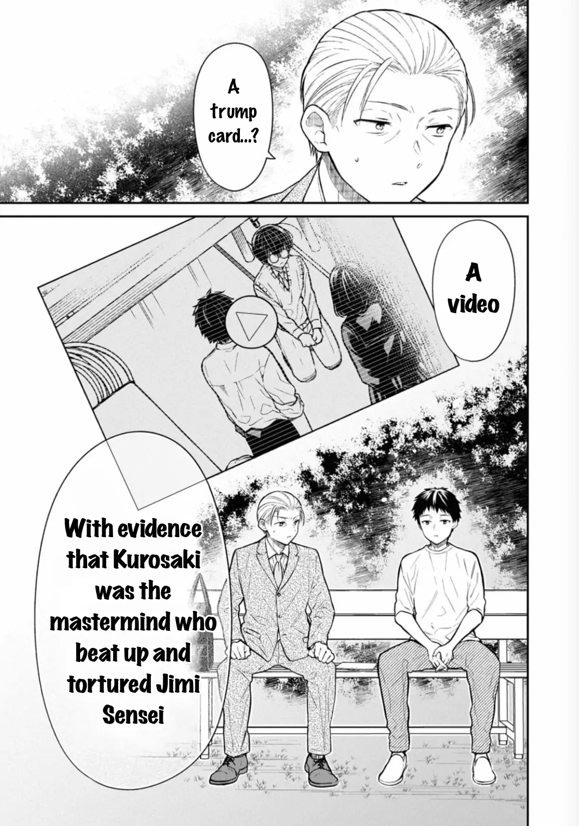 1-nen A-gumi no Monster Chapter 66 page 23 - 