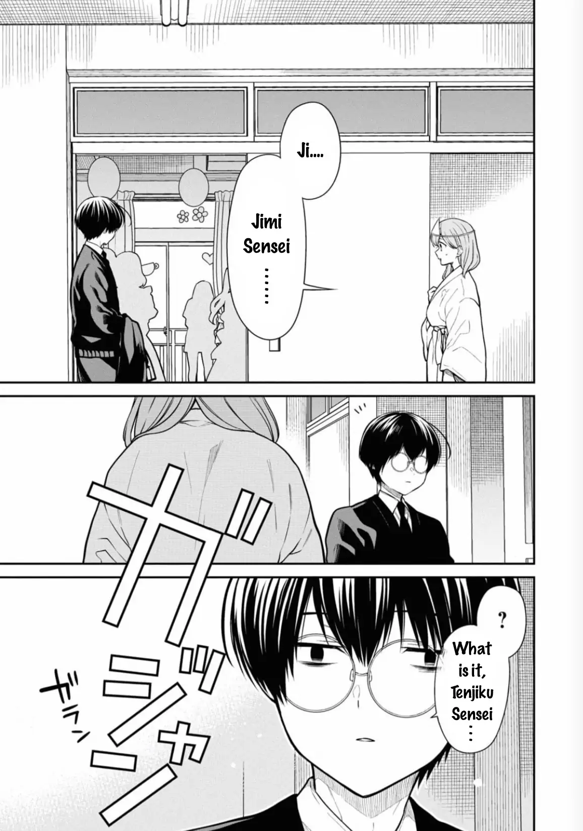 1-nen A-gumi no Monster Chapter 66 page 7 - 