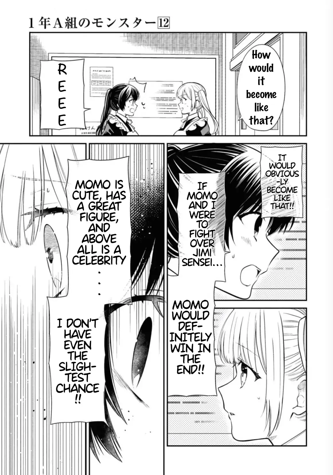 1-nen A-gumi no Monster Chapter 67 page 13 - 