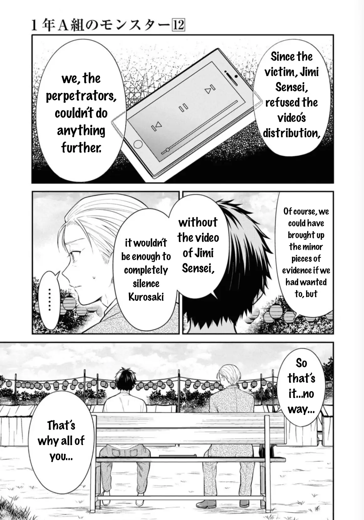 1-nen A-gumi no Monster Chapter 67 page 23 - 