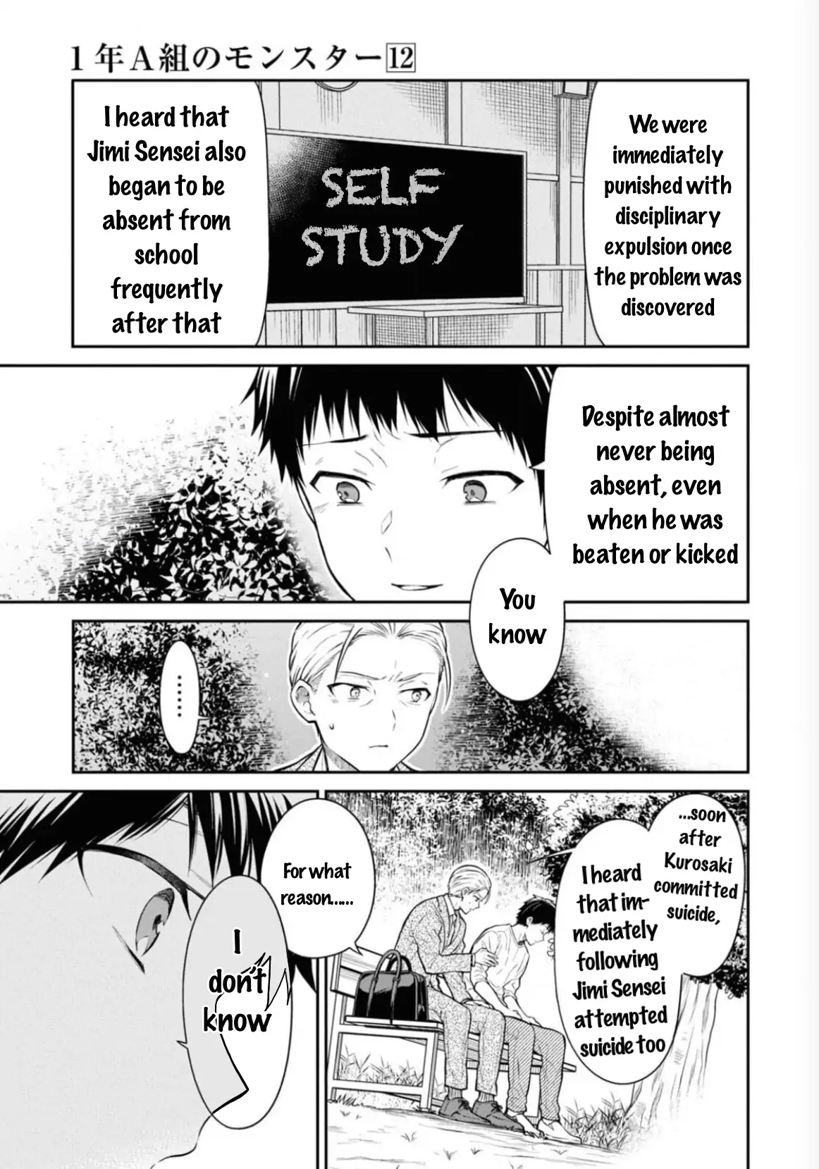 1-nen A-gumi no Monster Chapter 67 page 29 - 