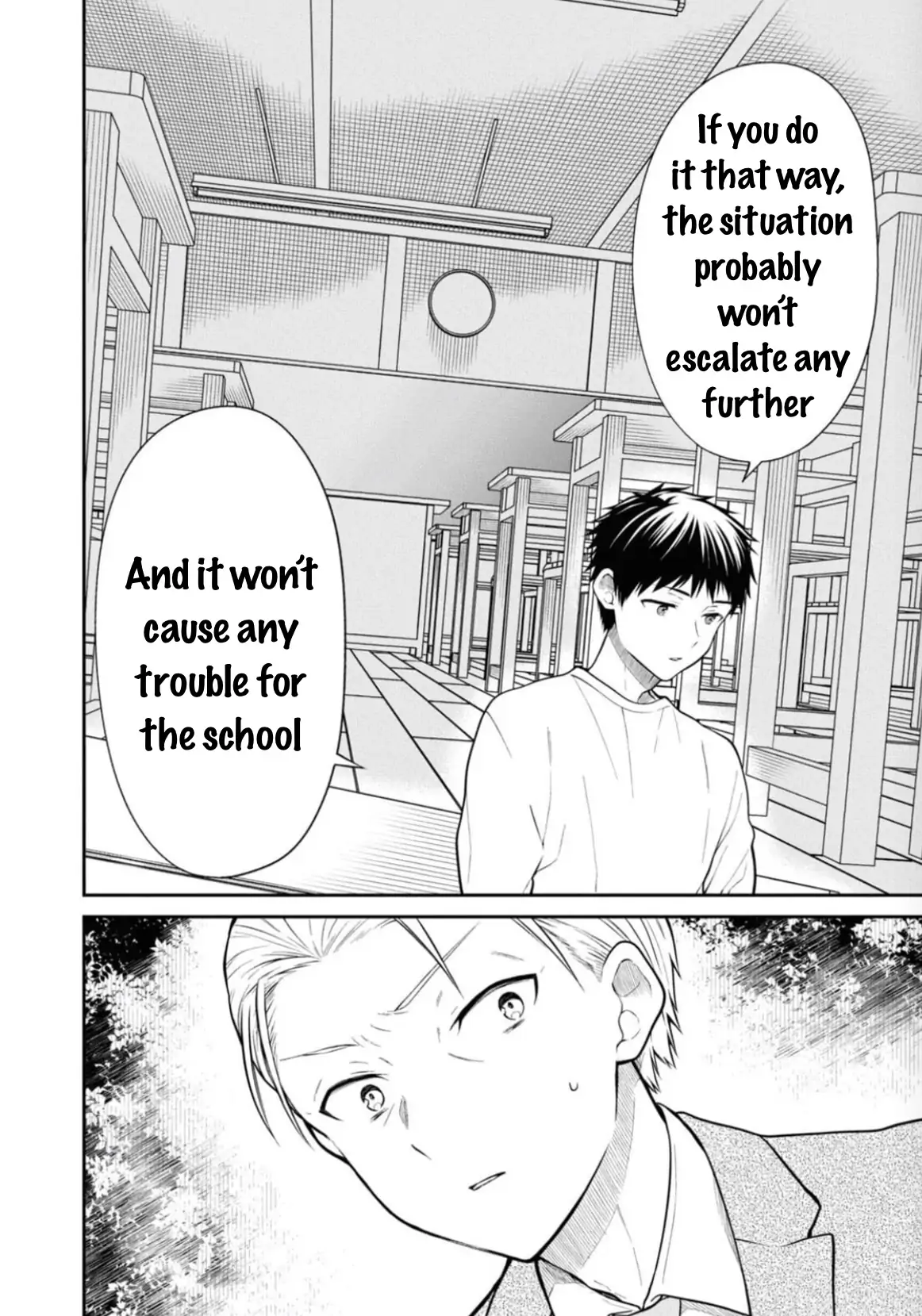 1-nen A-gumi no Monster Chapter 67 page 6 - 